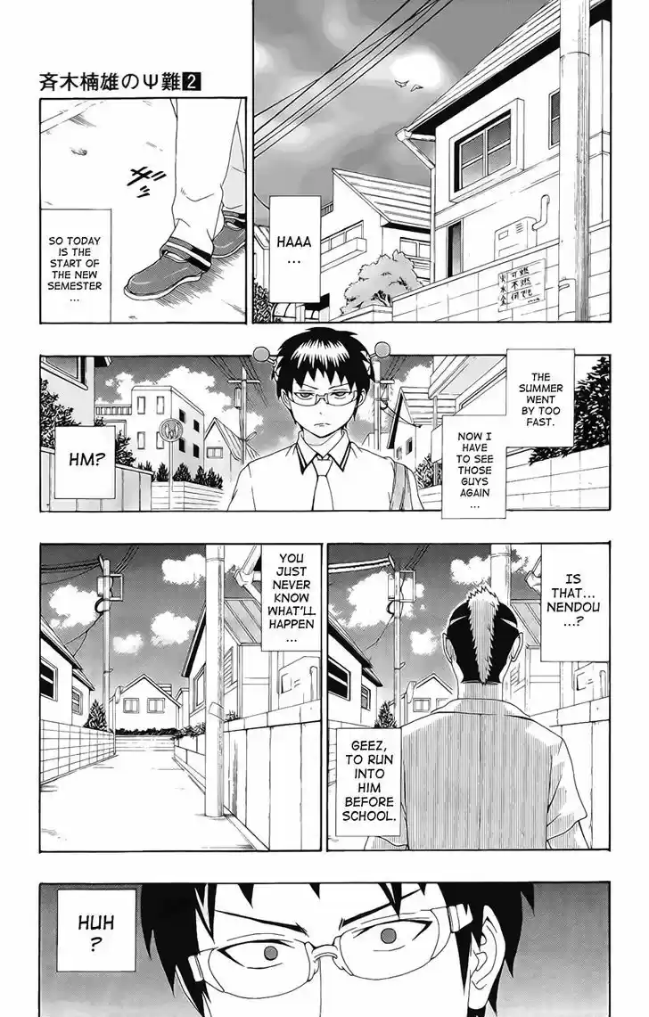 Saiki Kusuo no Sainan 16