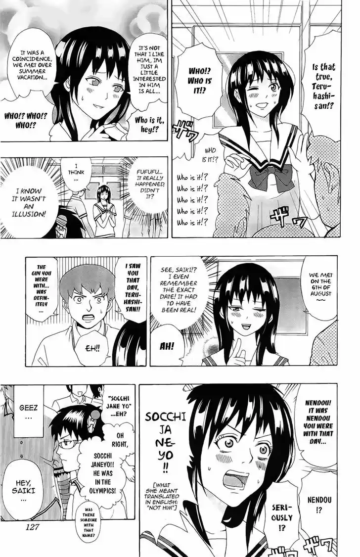 Saiki Kusuo no Sainan 16