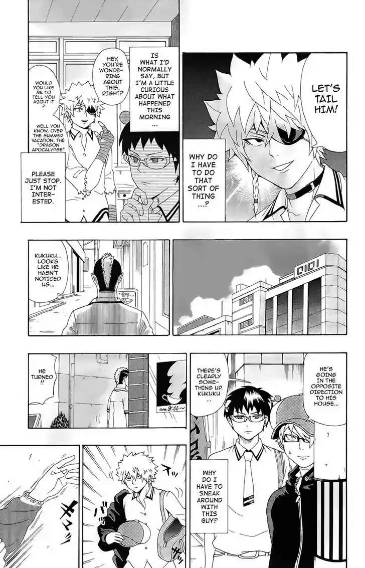 Saiki Kusuo no Sainan 16