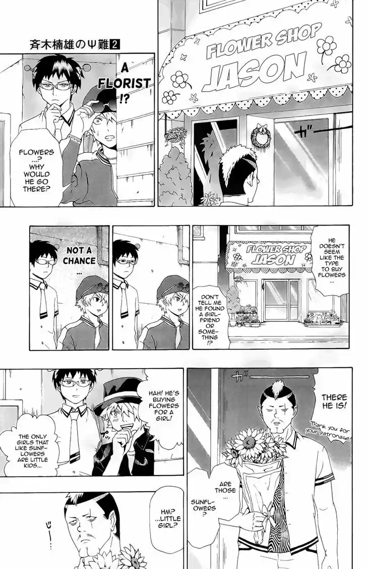 Saiki Kusuo no Sainan 16