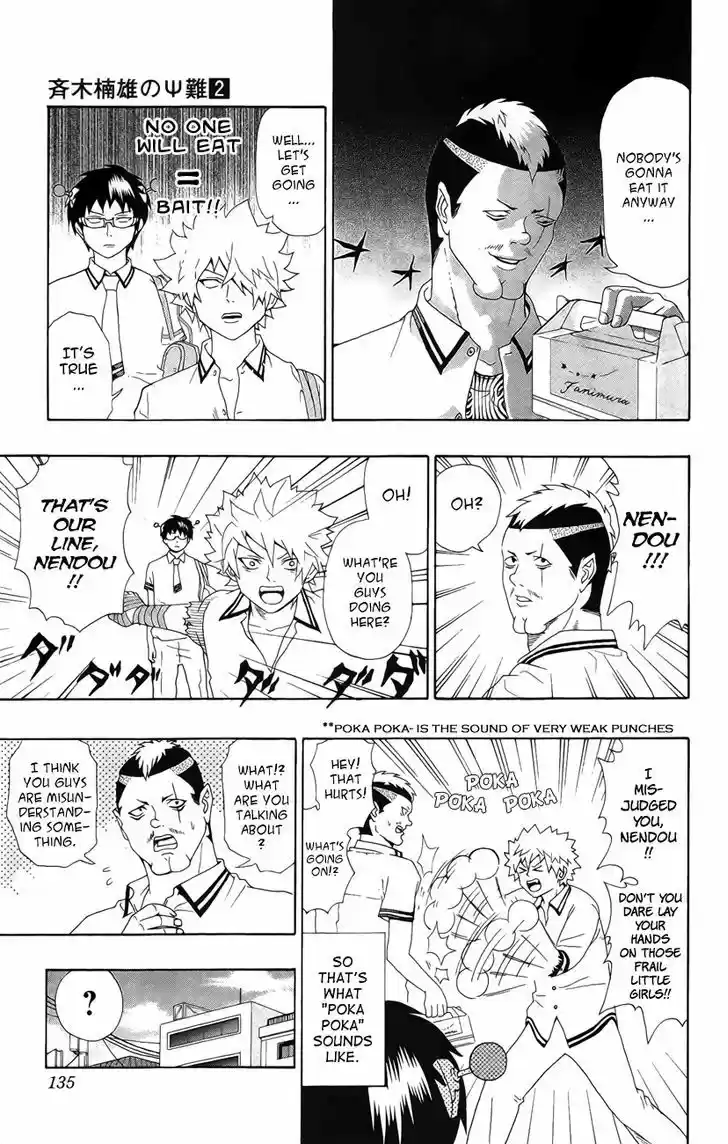 Saiki Kusuo no Sainan 16