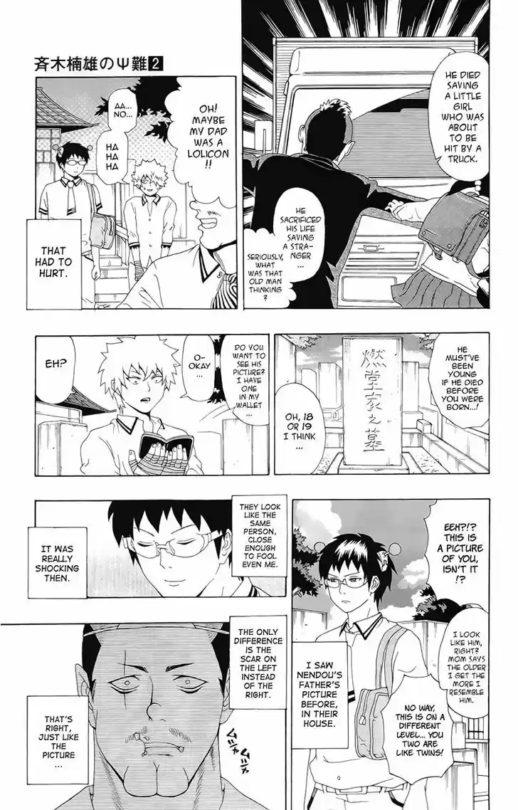 Saiki Kusuo no Sainan 16