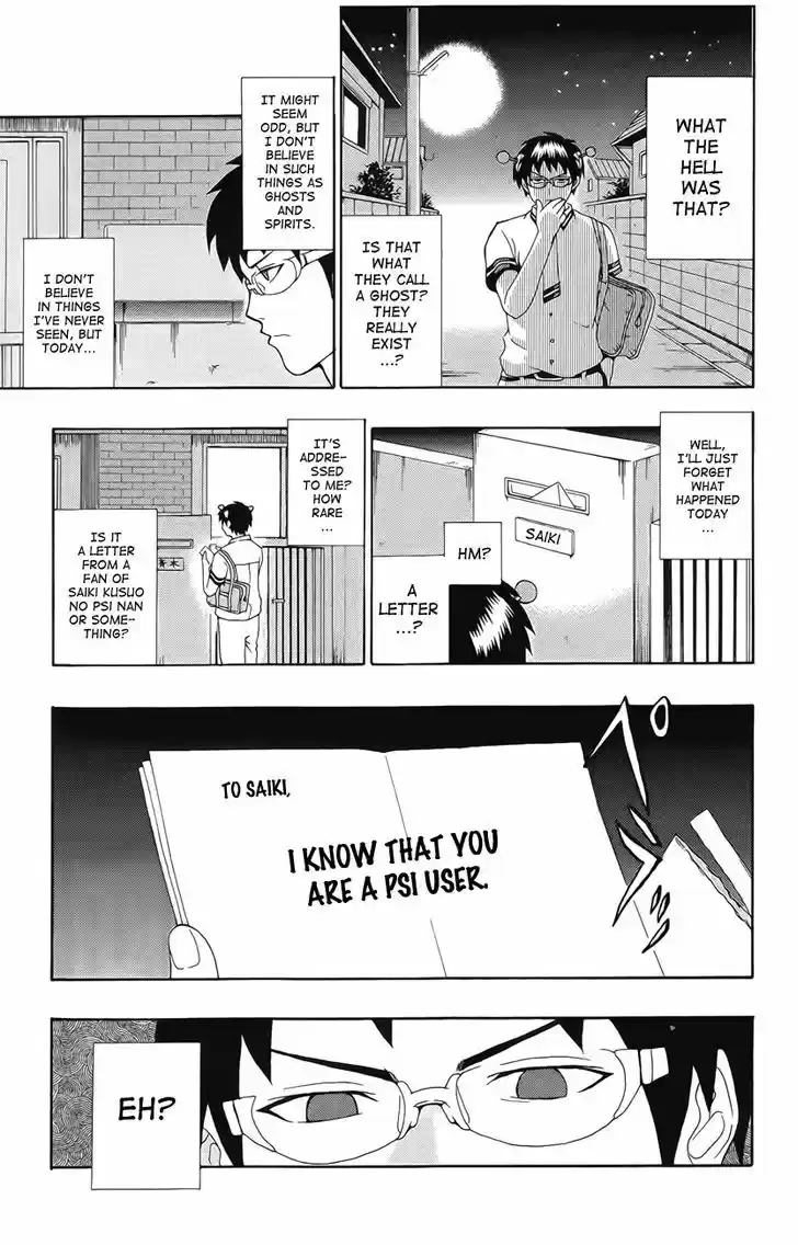 Saiki Kusuo no Sainan 16