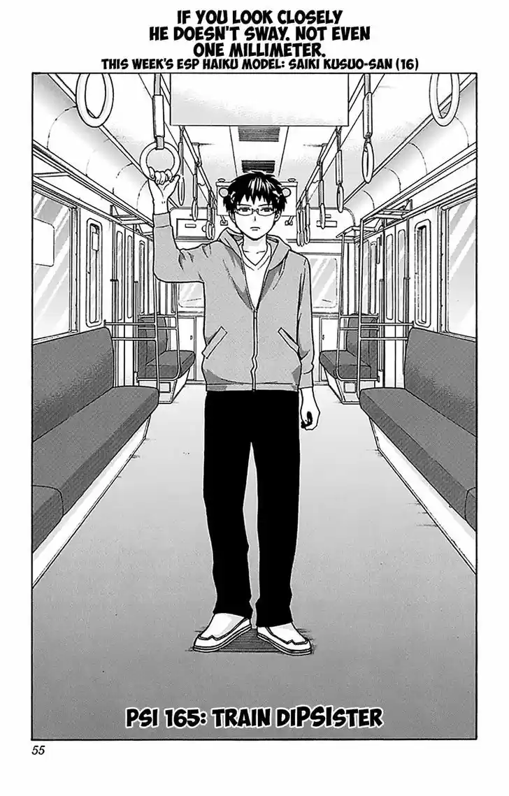 Saiki Kusuo no Sainan 165