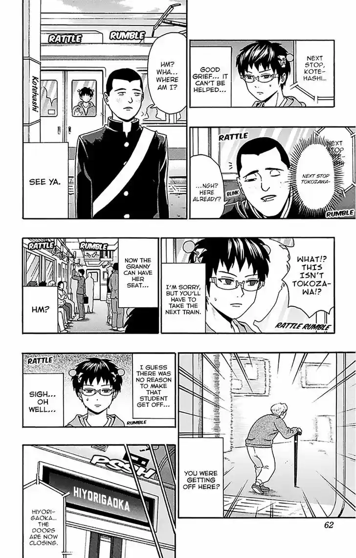 Saiki Kusuo no Sainan 165