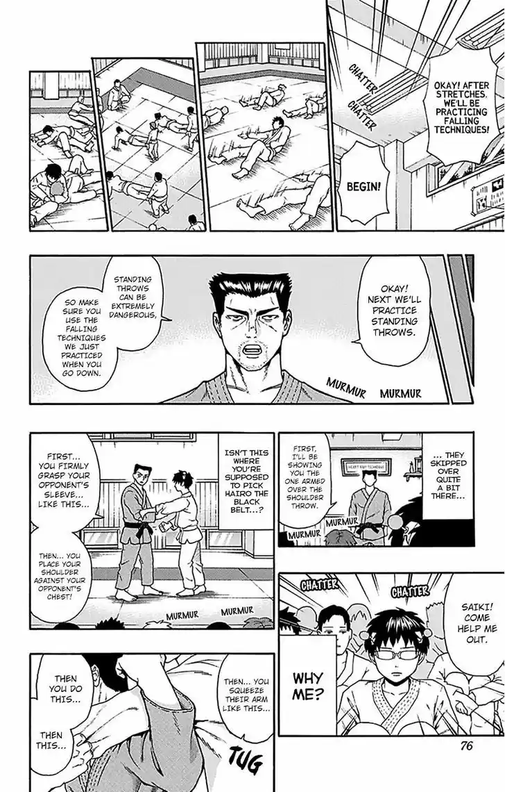 Saiki Kusuo no Sainan 166