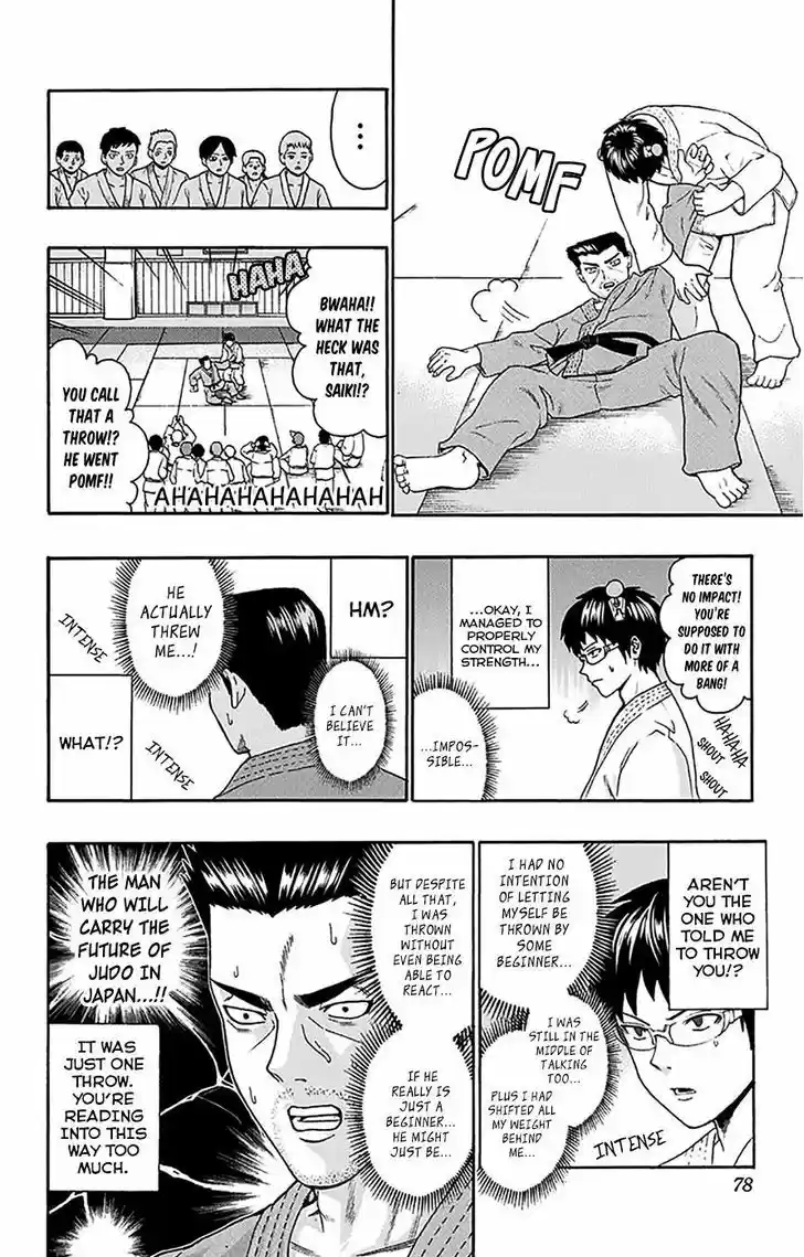 Saiki Kusuo no Sainan 166