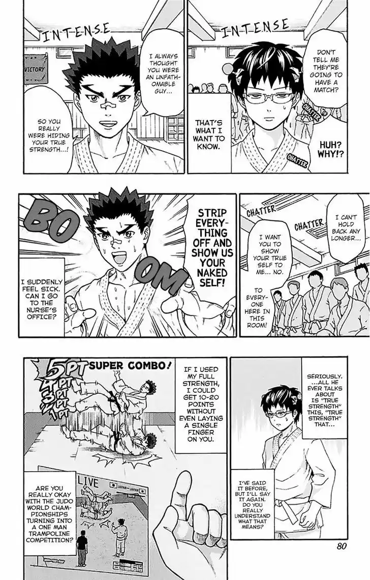 Saiki Kusuo no Sainan 166