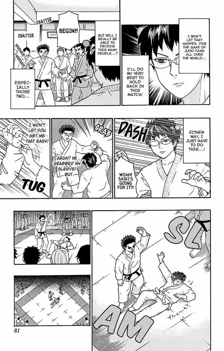 Saiki Kusuo no Sainan 166