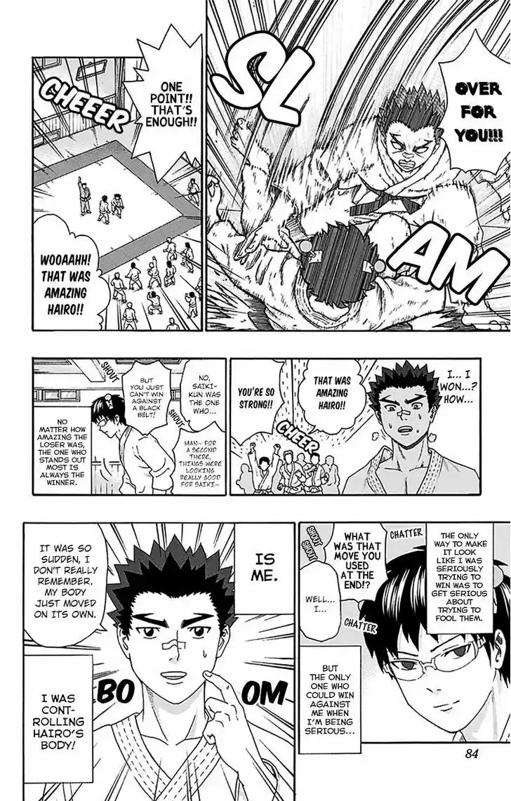 Saiki Kusuo no Sainan 166