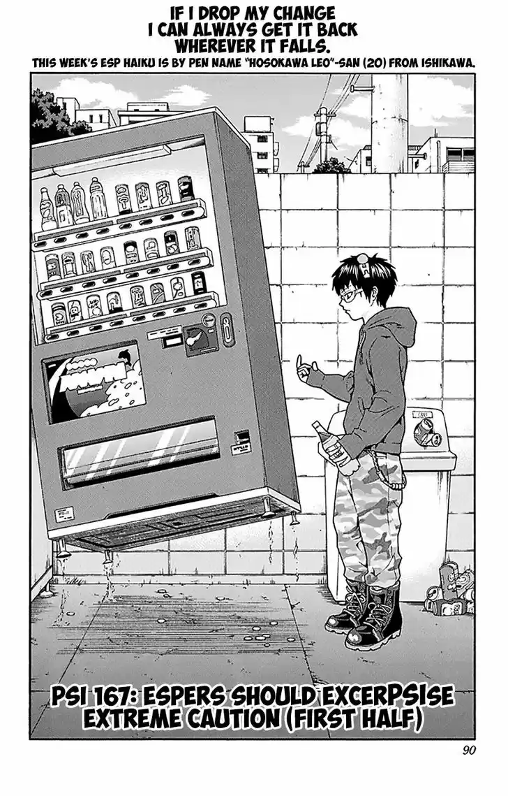 Saiki Kusuo no Sainan 167