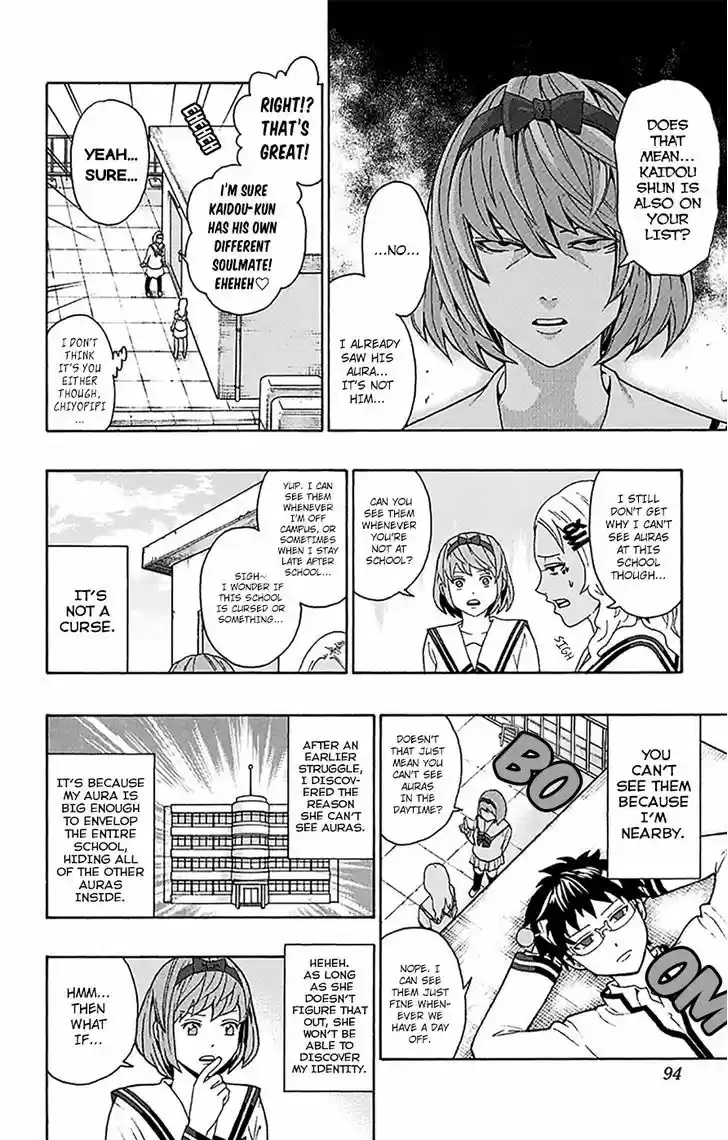 Saiki Kusuo no Sainan 167