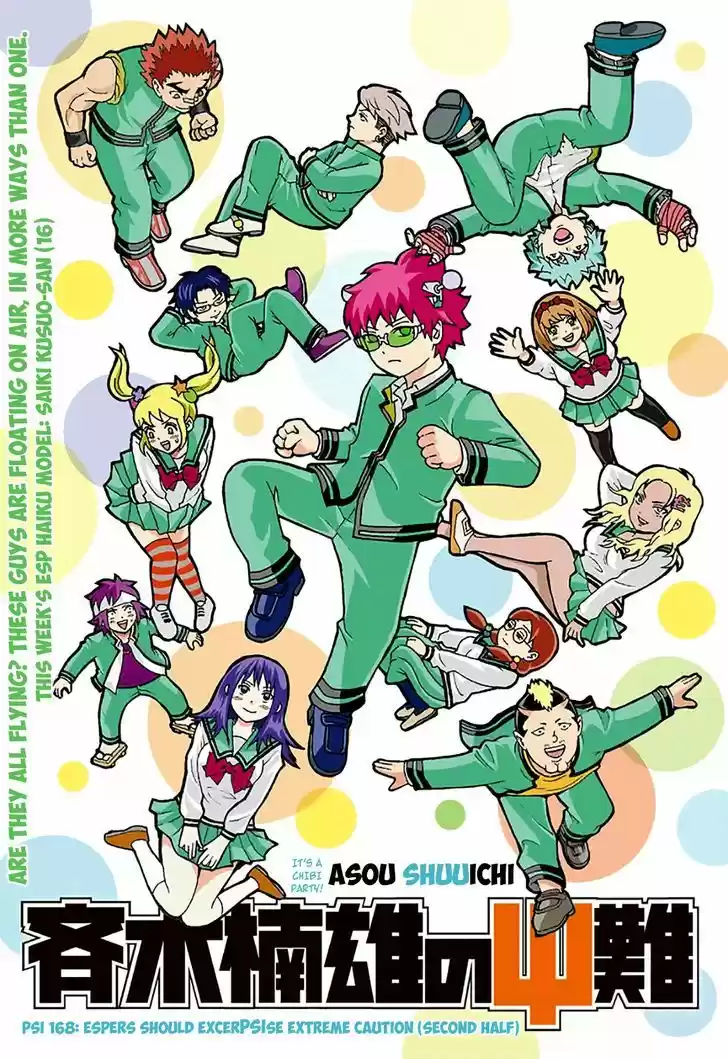 Saiki Kusuo no Sainan 168