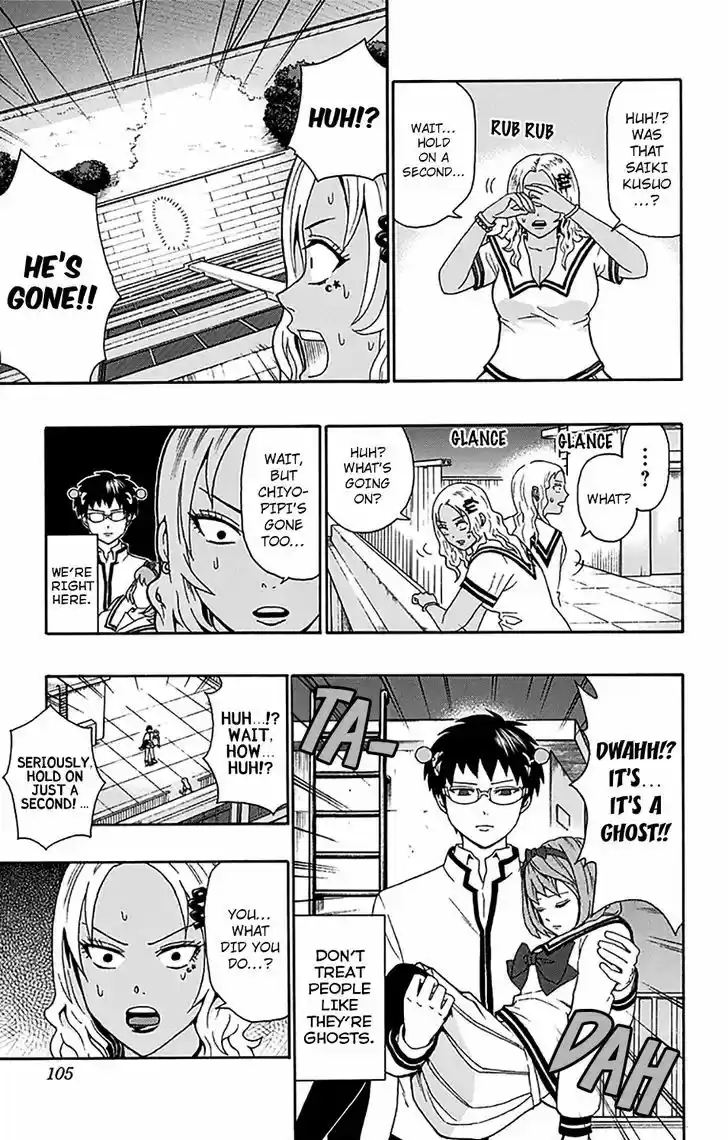 Saiki Kusuo no Sainan 168