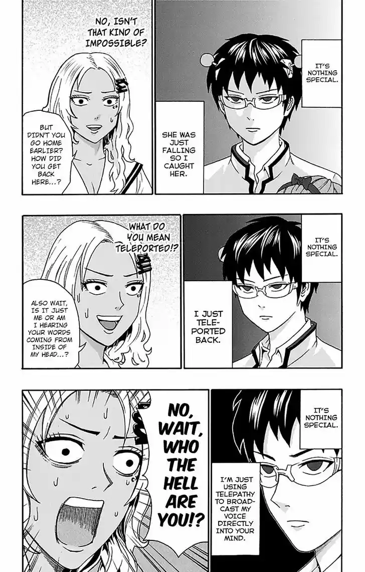 Saiki Kusuo no Sainan 168