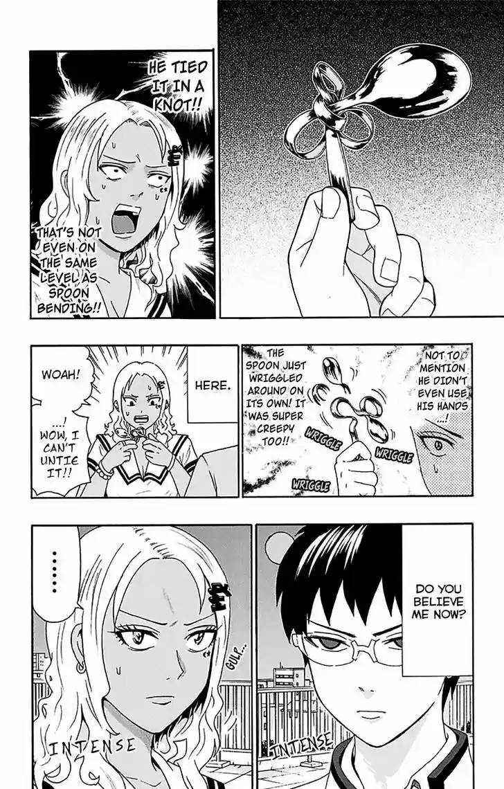 Saiki Kusuo no Sainan 168