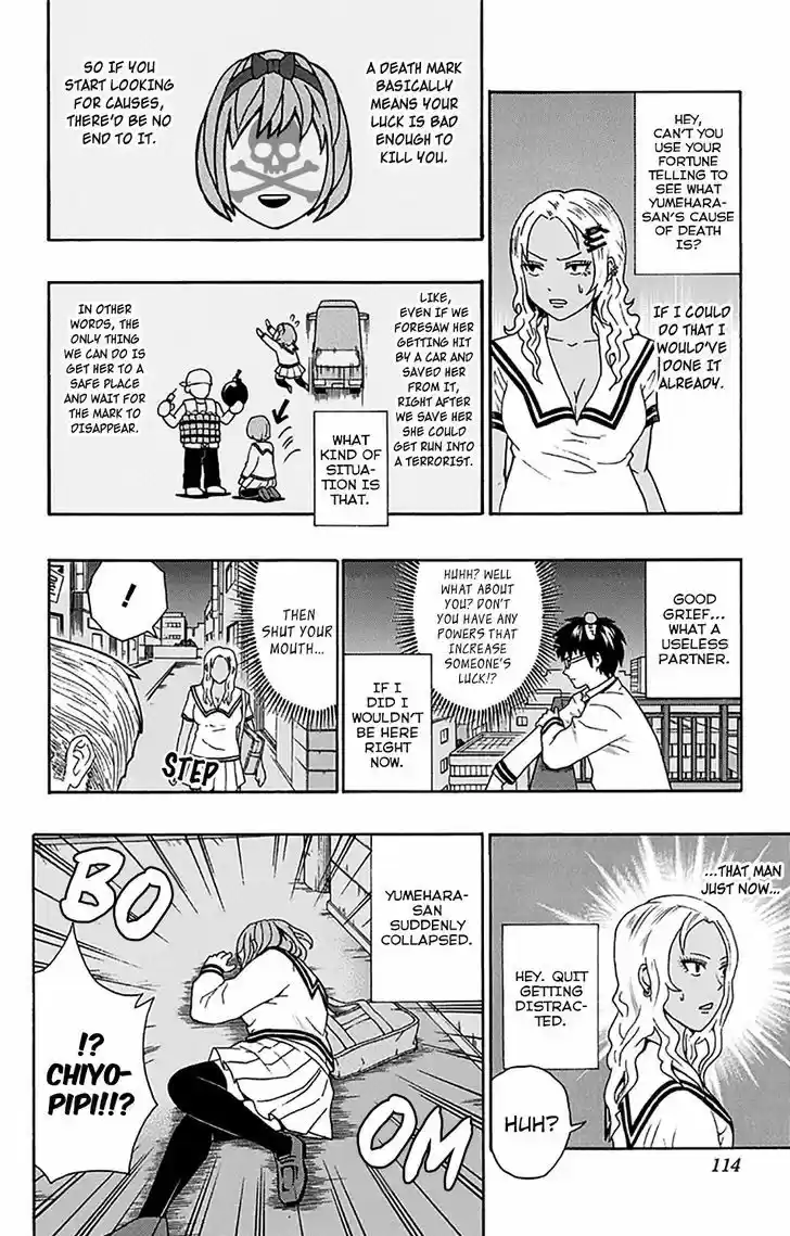 Saiki Kusuo no Sainan 168