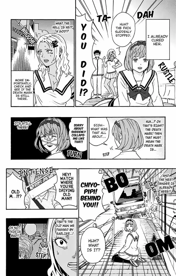 Saiki Kusuo no Sainan 168