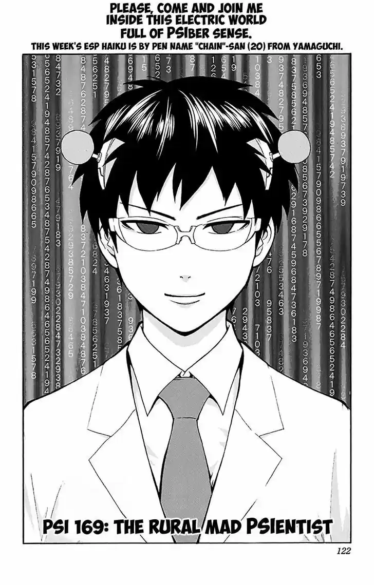 Saiki Kusuo no Sainan 169