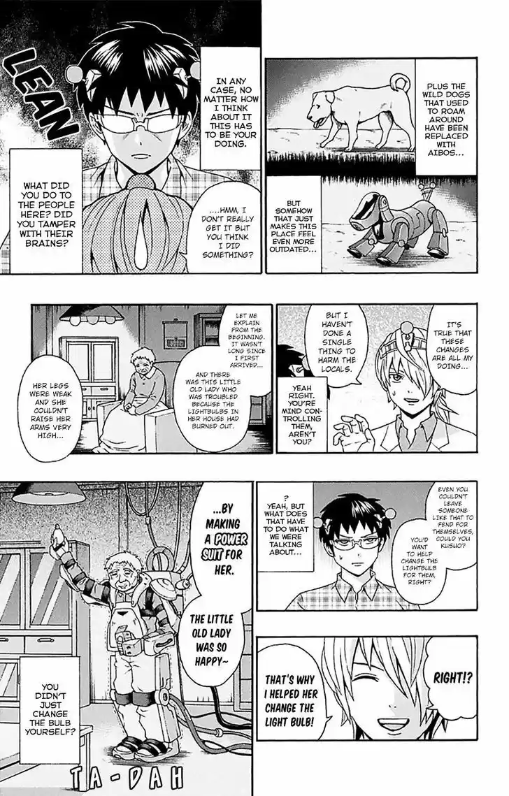 Saiki Kusuo no Sainan 169