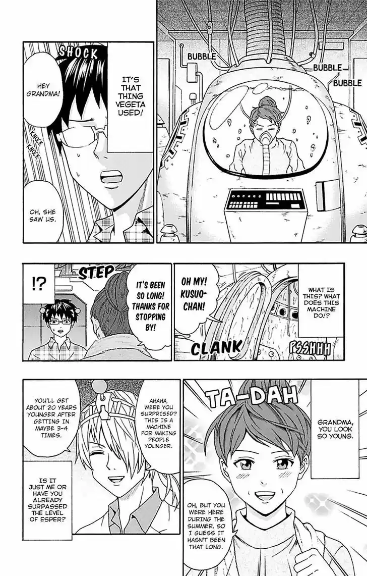 Saiki Kusuo no Sainan 169