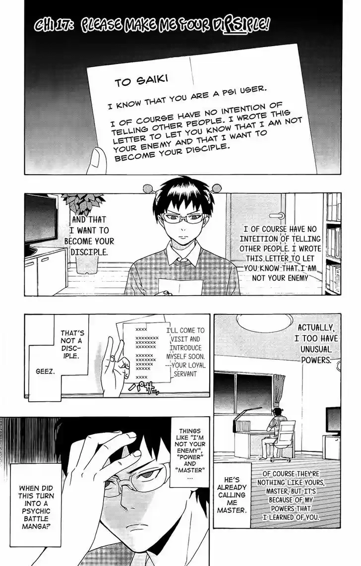 Saiki Kusuo no Sainan 17