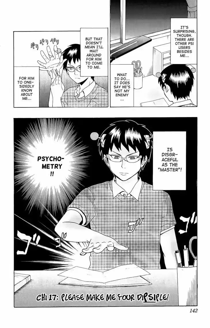 Saiki Kusuo no Sainan 17