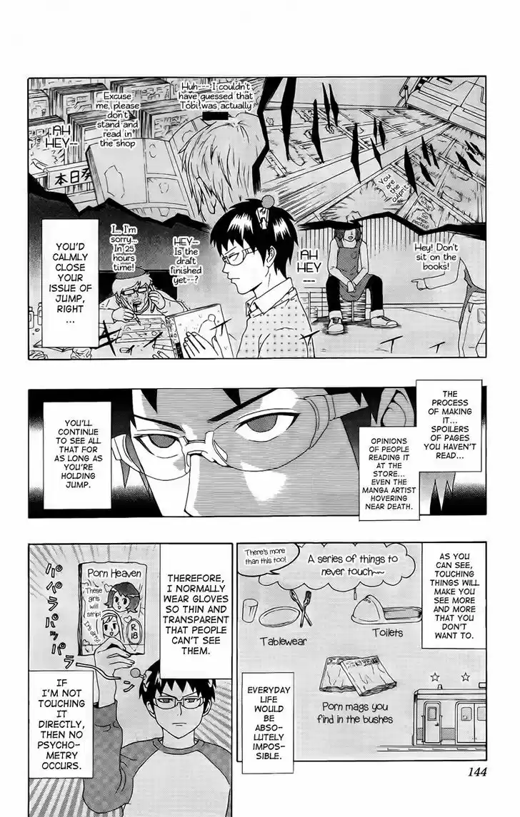 Saiki Kusuo no Sainan 17