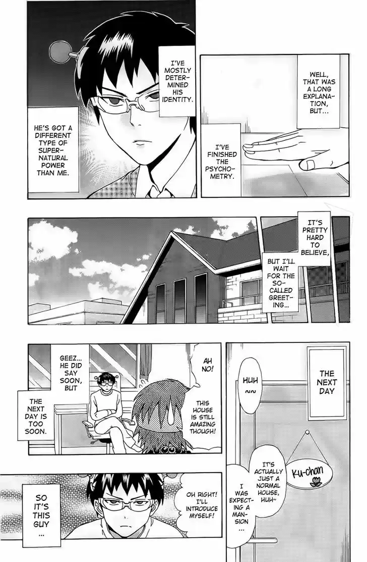 Saiki Kusuo no Sainan 17