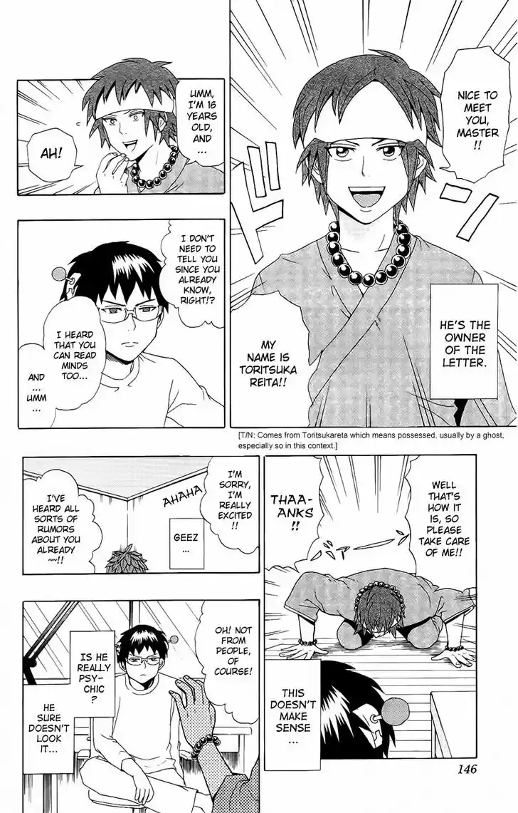 Saiki Kusuo no Sainan 17