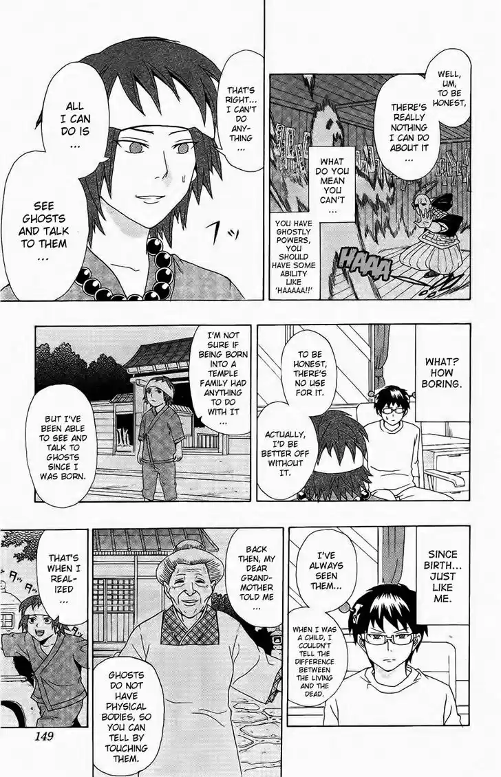 Saiki Kusuo no Sainan 17