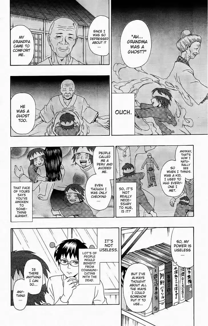 Saiki Kusuo no Sainan 17