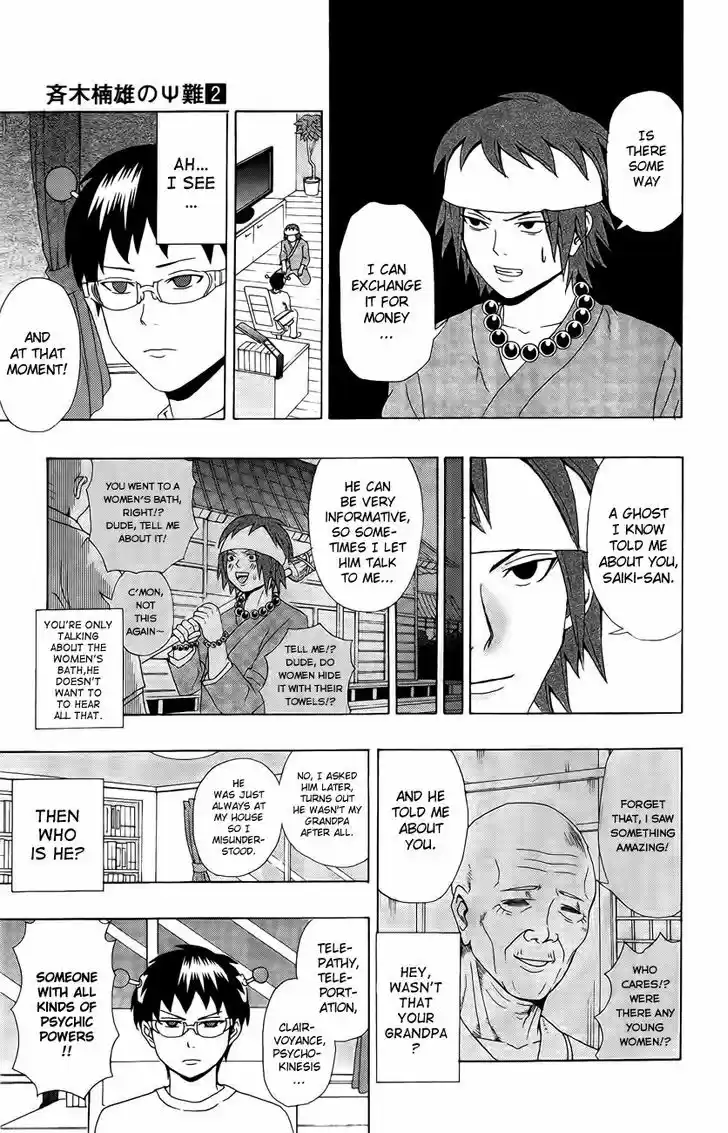 Saiki Kusuo no Sainan 17