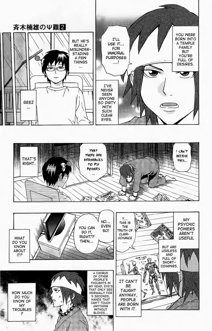 Saiki Kusuo no Sainan 17