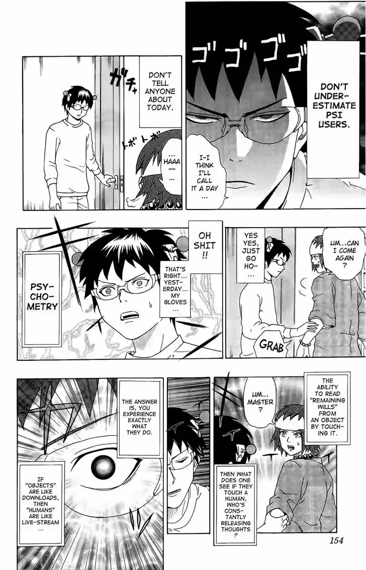 Saiki Kusuo no Sainan 17