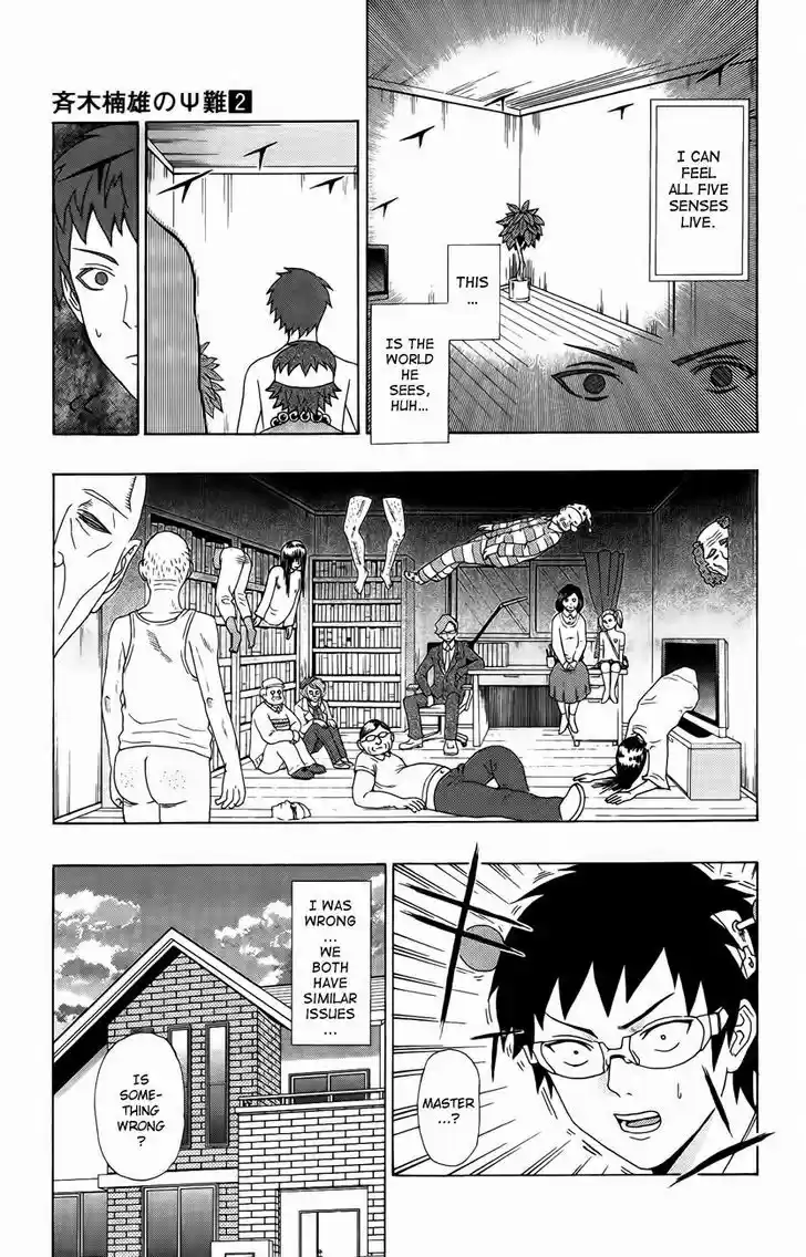 Saiki Kusuo no Sainan 17