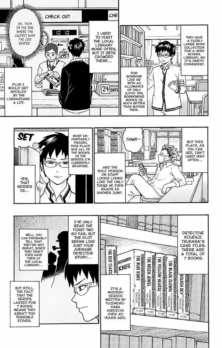 Saiki Kusuo no Sainan 170