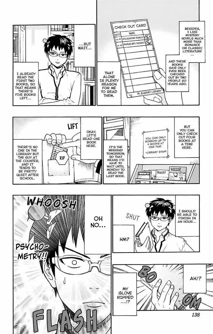 Saiki Kusuo no Sainan 170