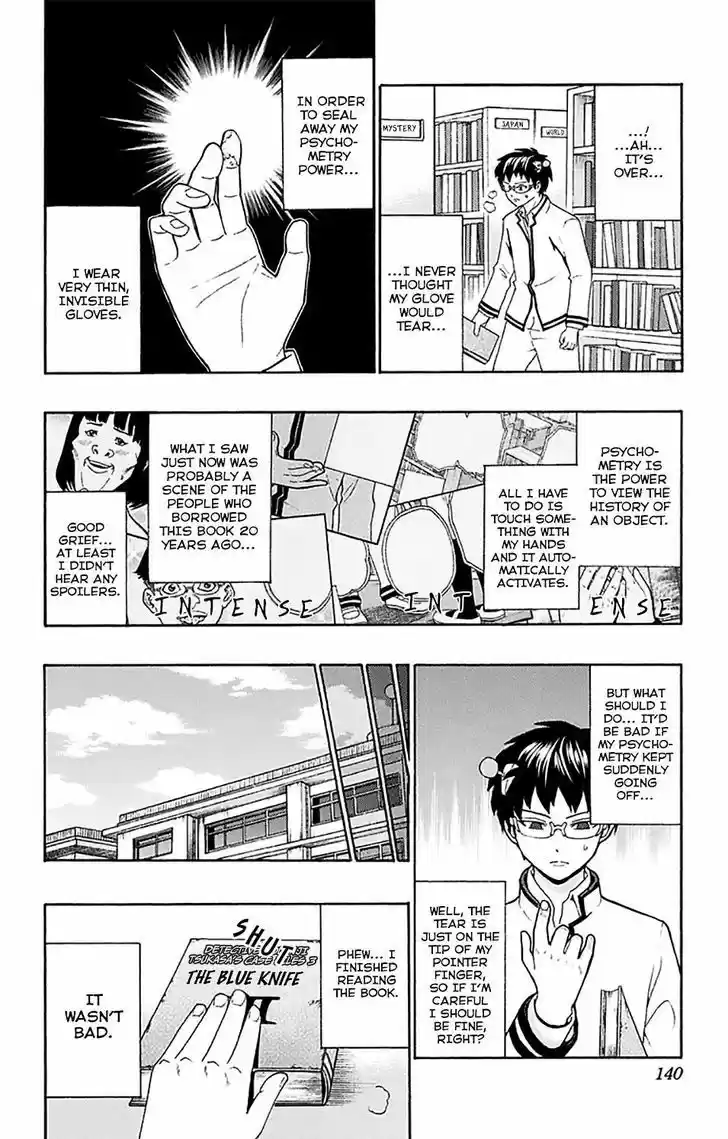 Saiki Kusuo no Sainan 170