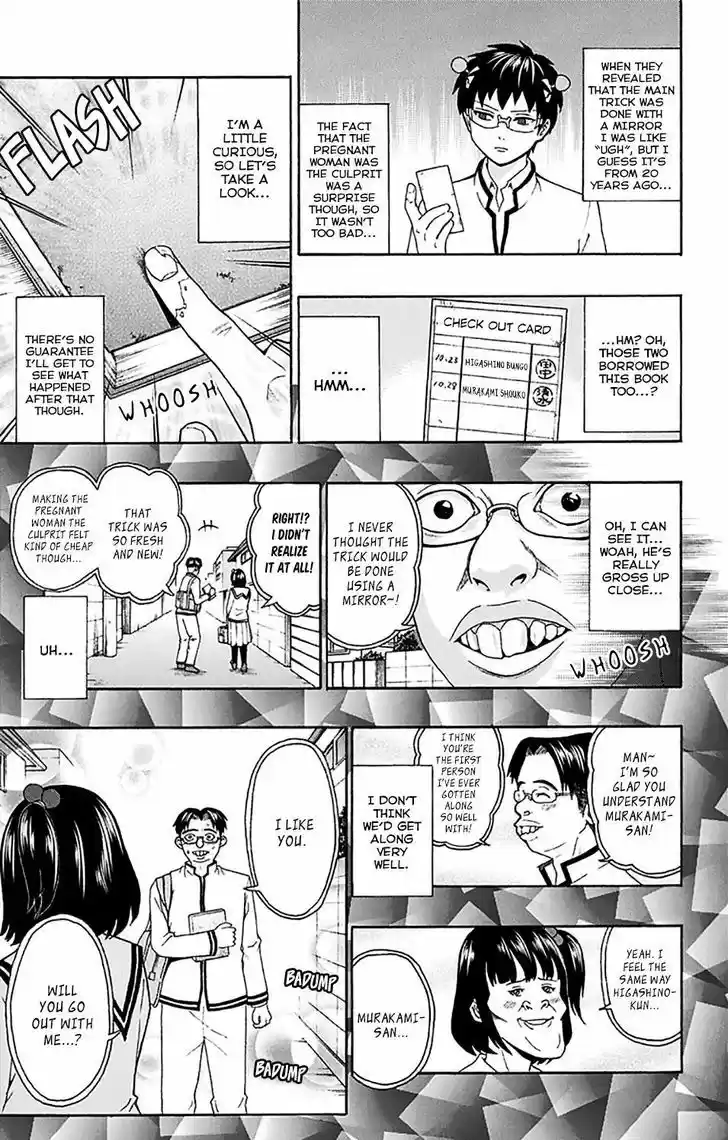 Saiki Kusuo no Sainan 170