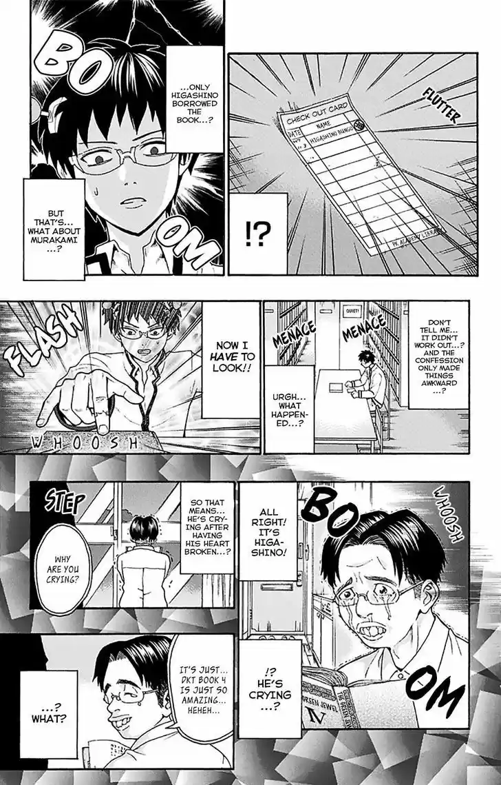 Saiki Kusuo no Sainan 170