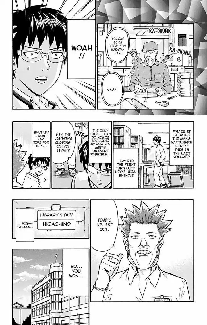 Saiki Kusuo no Sainan 170