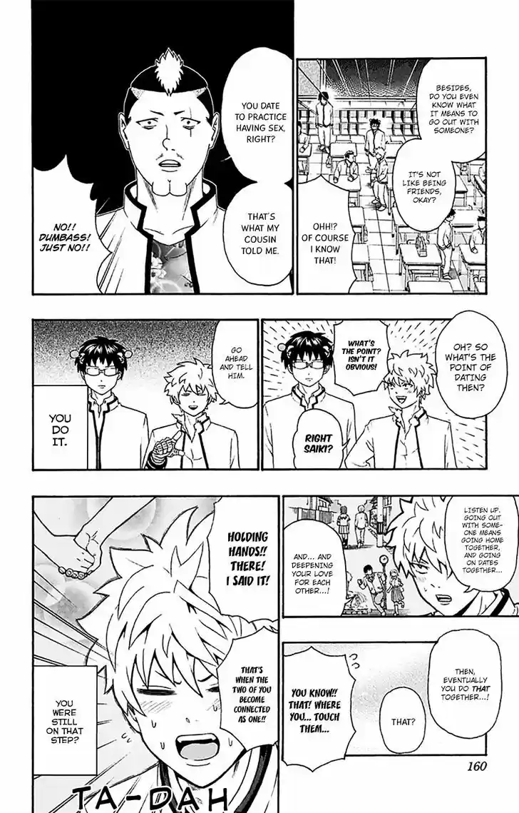 Saiki Kusuo no Sainan 171