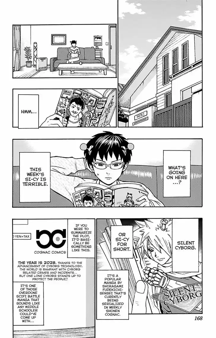 Saiki Kusuo no Sainan 172