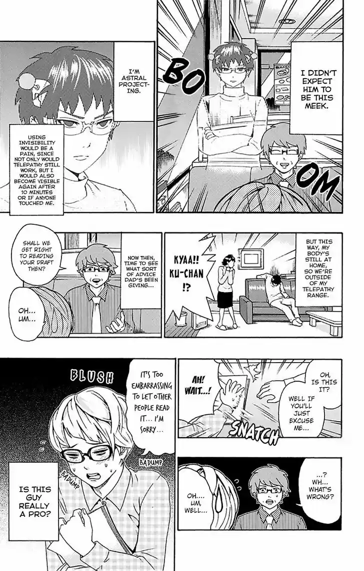 Saiki Kusuo no Sainan 172