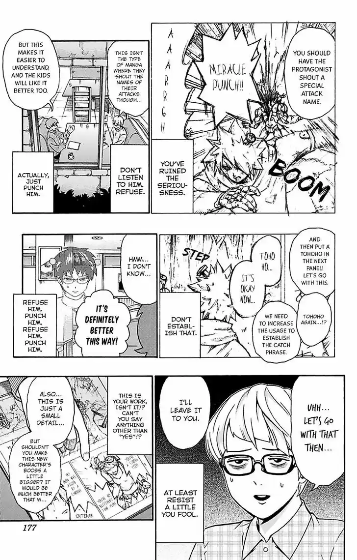 Saiki Kusuo no Sainan 172