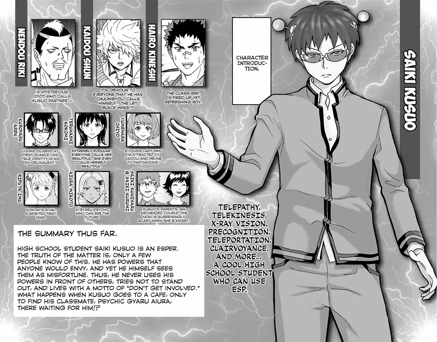 Saiki Kusuo no Sainan 173