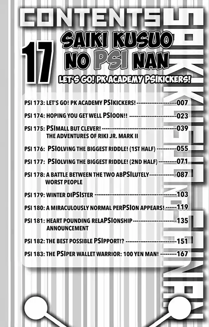 Saiki Kusuo no Sainan 173