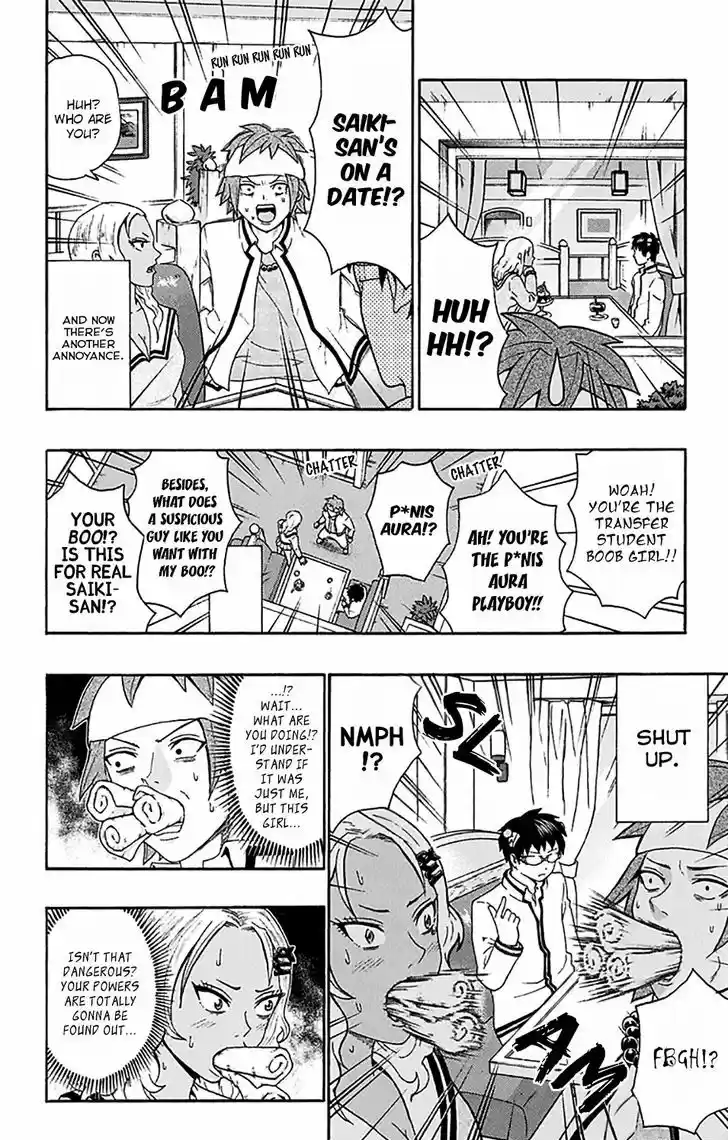 Saiki Kusuo no Sainan 173