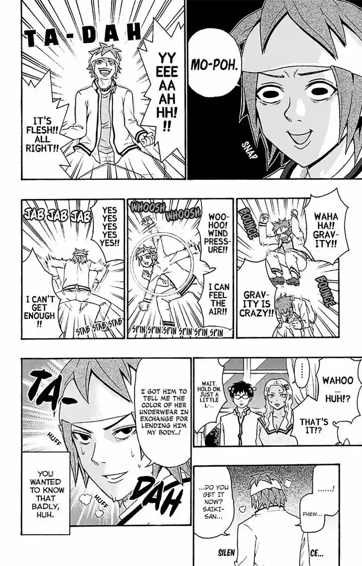 Saiki Kusuo no Sainan 173